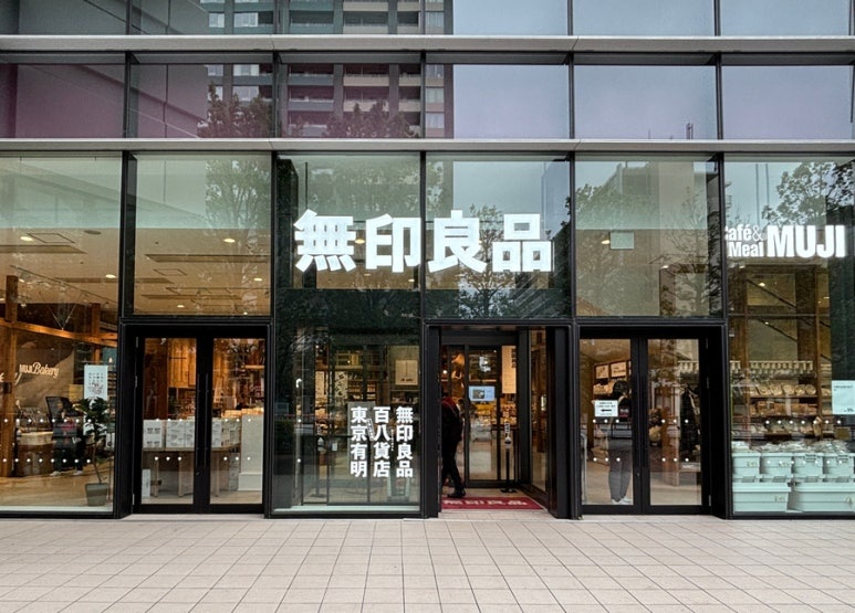 MUJI Ariake MUJI BOOKS bookstore section with curated titles