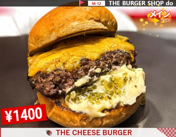 Odaiba Nikufes wagyu cheeseburger handmade burger