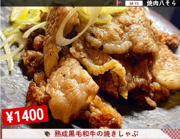 Odaiba Nikufes aged kuroge wagyu yaki-shabu