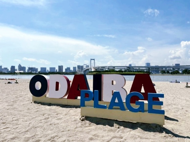 Odaiba Plage 2026 city beach at Odaiba Seaside Park