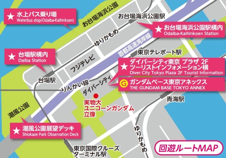 Gundam Stamp Rally stamp locations map