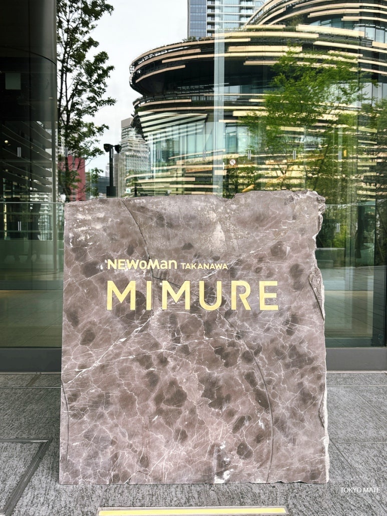 MIMURE entrance next to MoN Takanawa, route to Ogawa Coffee Laboratory Takanawa