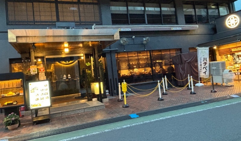 Tonkatsu Maisen Aoyama Main Store