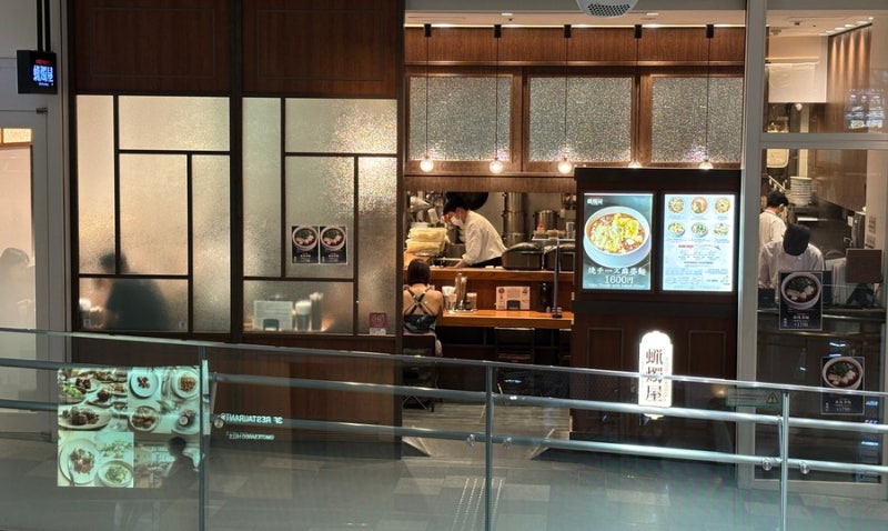 Rosokuya Omotesando Hills