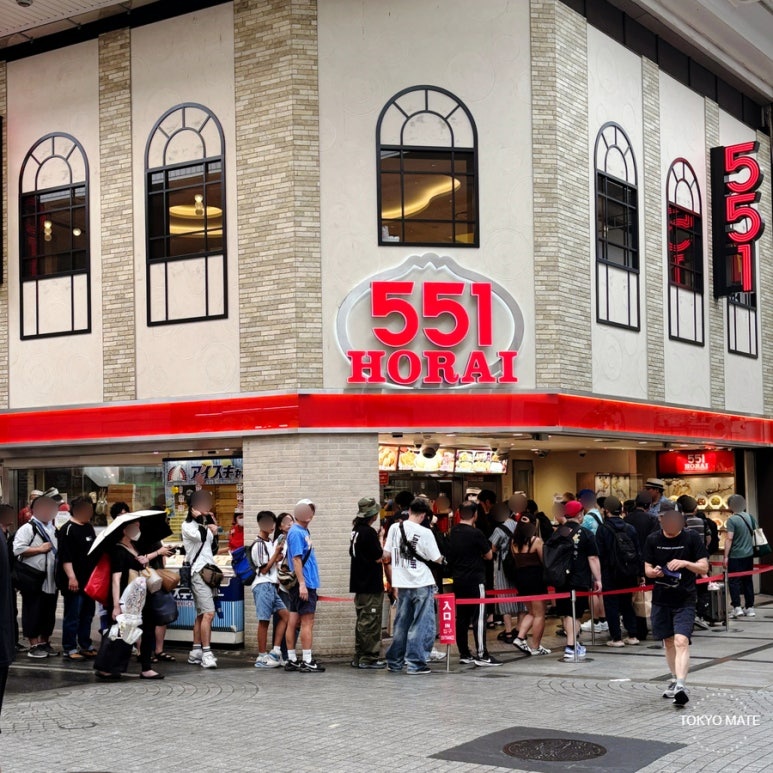 551 Horai Osaka: Butaman Prices, Namba & Kansai Airport