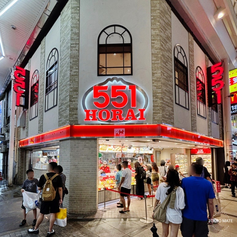 First floor takeaway counter at the 551 Horai Namba main store