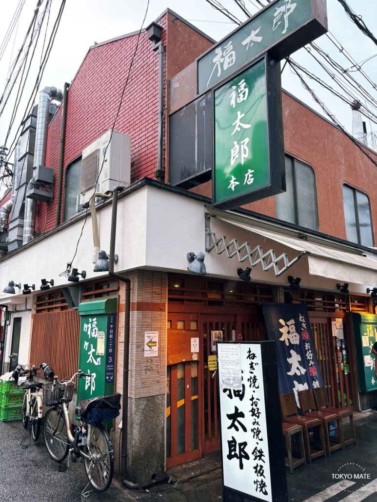 Exterior of the Fukutaro main store in Namba, Osaka