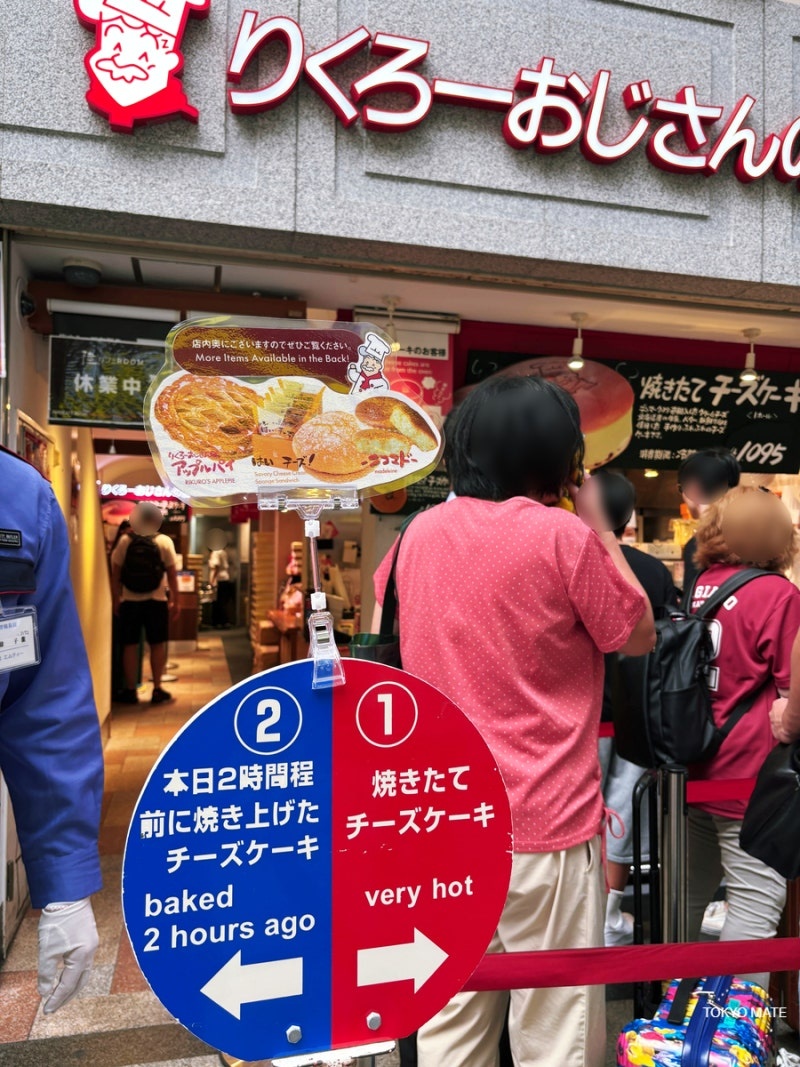 The two purchase queues at Rikuro Ojisan Namba main store
