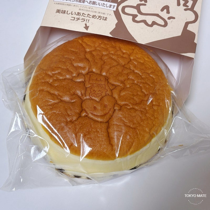 Rikuro Ojisan cheesecake in its paper box and plastic wrapping