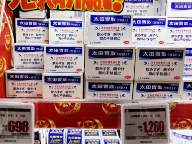 Ota-isan Bunpo S single packets price at Shibuya Mega Don Quijote