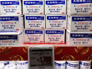 Ota-isan Bunpo S packet boxes price at Shibuya Mega Don Quijote