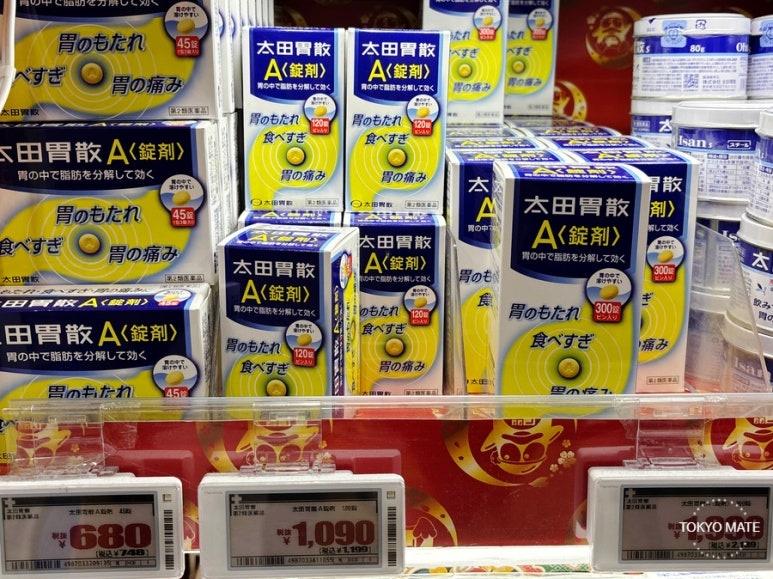 Ota-isan A tablets 45, 120, 300 count price at Shibuya Mega Don Quijote