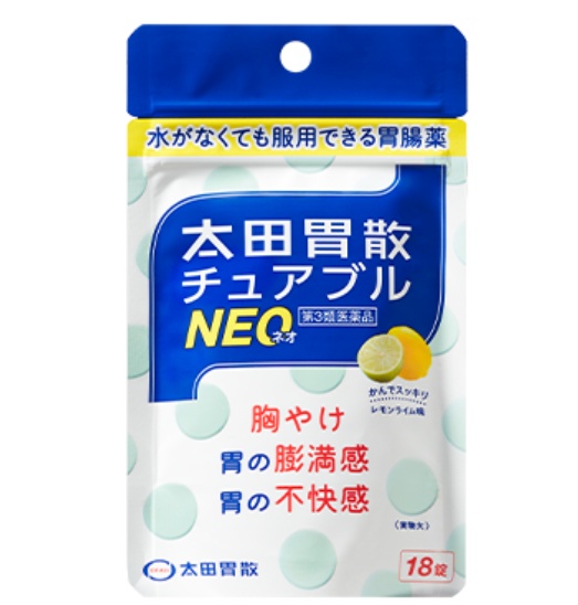 Ota-isan Chewable NEO 18 tablets, lemon-lime stomach medicine taken without water