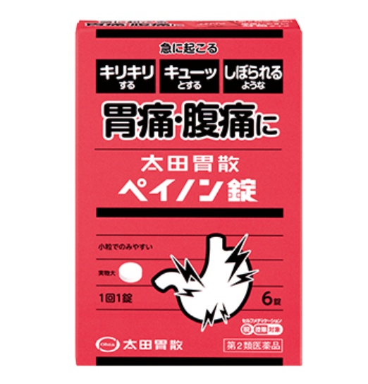 Ota-isan Peinon tablets 6 count for sudden stomach and abdominal pain