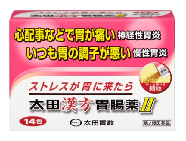 Ota Kampo Stomach Medicine II 14 and 34 packets, herbal medicine for stress-related stomach symptoms