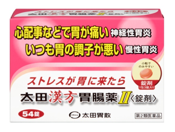 Ota Kampo Stomach Medicine II tablets 54 and 120 count, tablet-form herbal stomach medicine