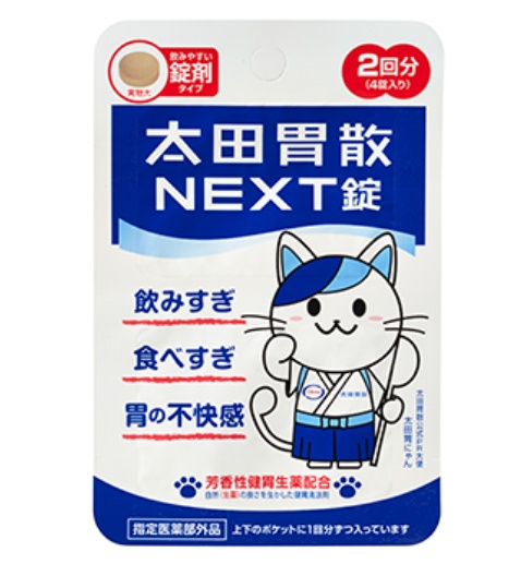 Ota-isan NEXT tablets 4 count, tablet stomach tonic sold at convenience stores