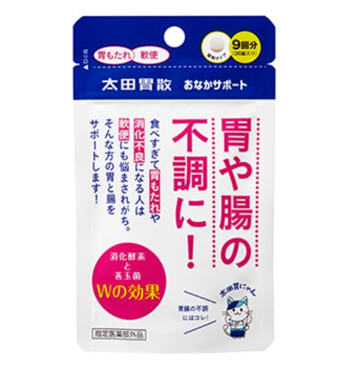 Ota-isan Onaka Support 36 tablets, FamilyMart gut-health and digestive aid