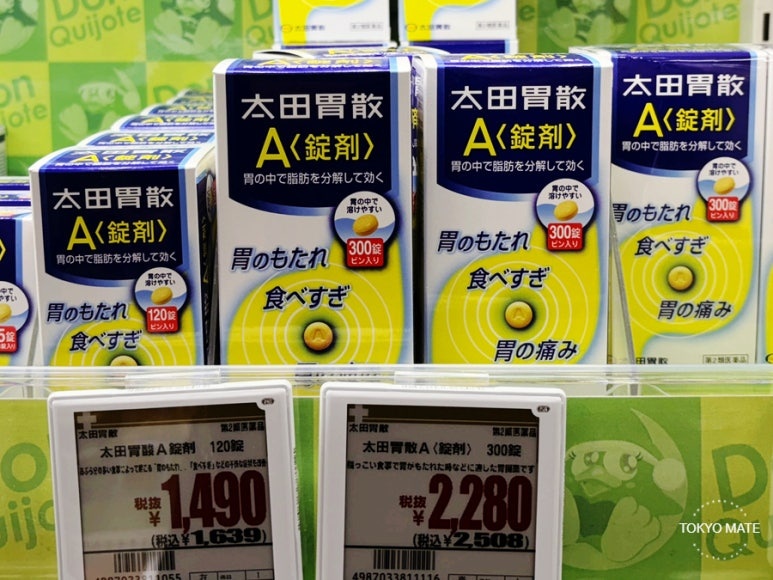 Ota-isan A tablet all-purpose stomach medicine