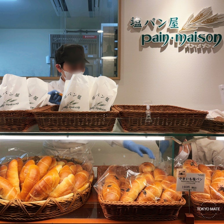 Pain Maison Ginza: 120 Yen Salt Bread, Menu & Booking