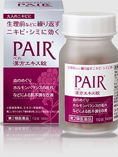 Pair Kampo Extract Tablets 240 count, a Class 2 OTC oral medicine