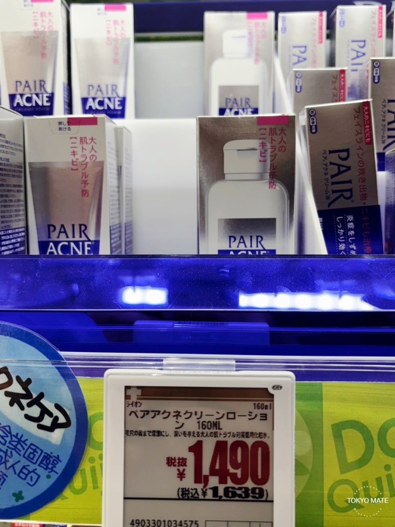 Pair Acne Clean Lotion, production ended January 2026, leftover stock only
