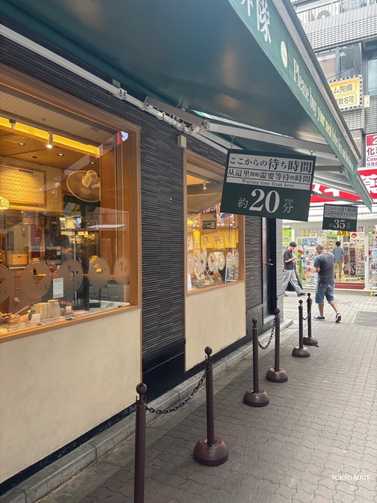鴨to葱の待ち時間案内表示