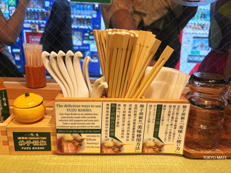柚子胡椒のおいしい食べ方案内