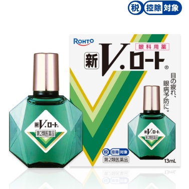新V・ロート 13mL 目薬