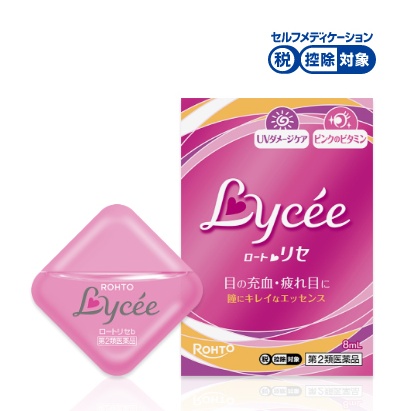 ロートリセb 8mL ピンク色の目薬