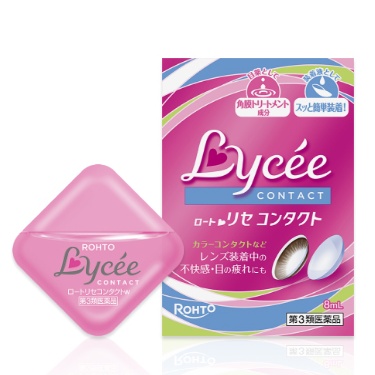 ロートリセコンタクトw 8mL コンタクトレンズ用の目薬