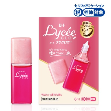 ロートリセグロウ 8mL 目薬