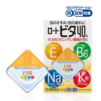ロートビタ40α 12mL 目の疲れ用の目薬