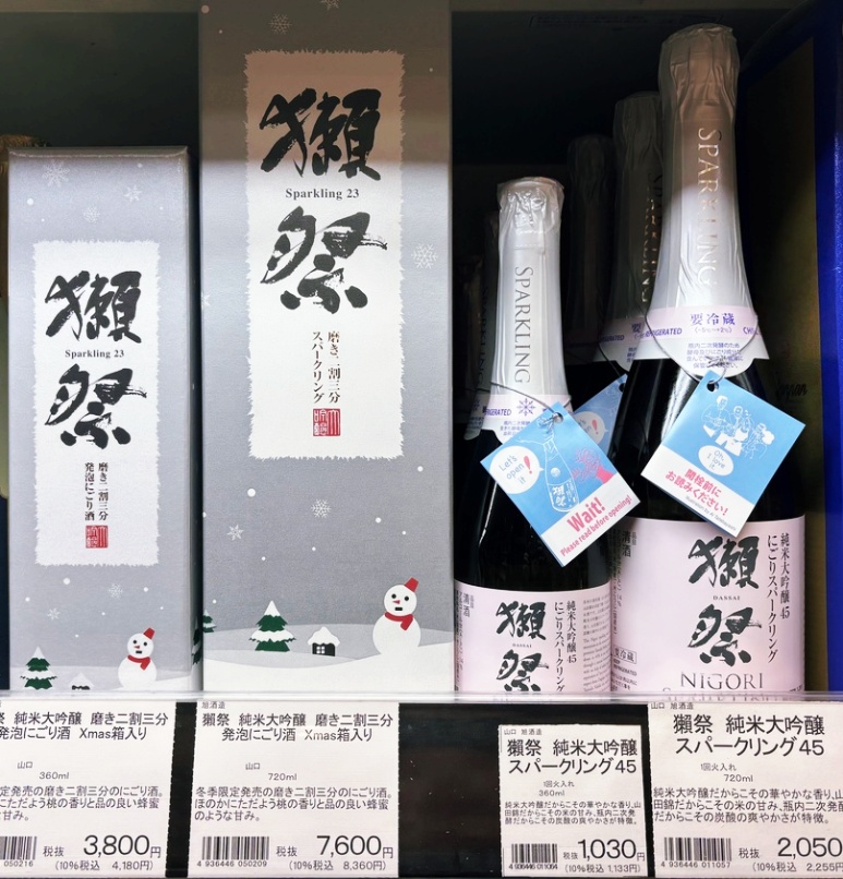 2025 六本木イルミネーション けやき坂 クリスマス