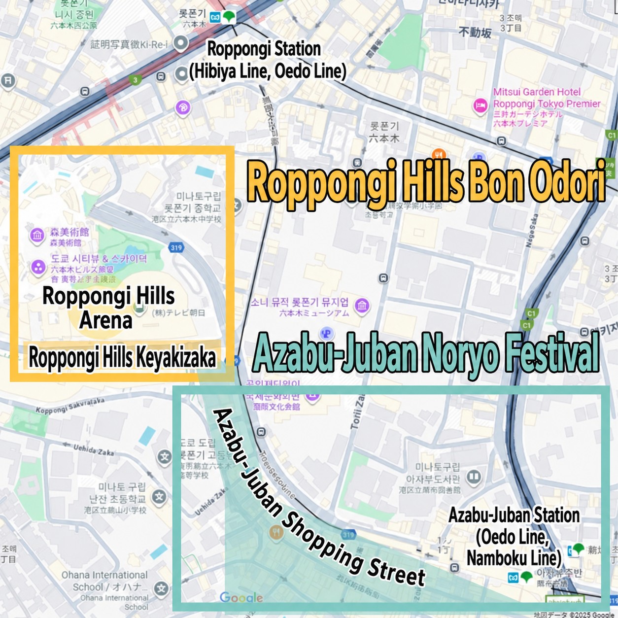 One-day course from Roppongi Hills to the Azabu-Juban Noryo Festival