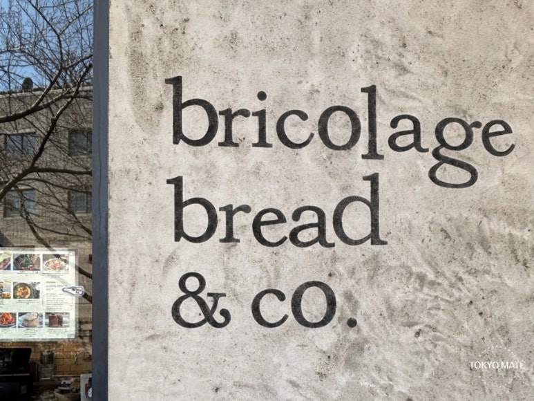 Bricolage Bread and Co. storefront and Keyakizaka Terrace at Roppongi Hills