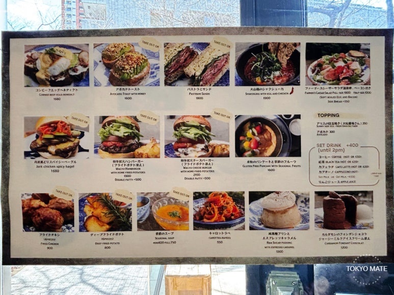 Bricolage Bread and Co. brunch menu wagyu burger and sandwich
