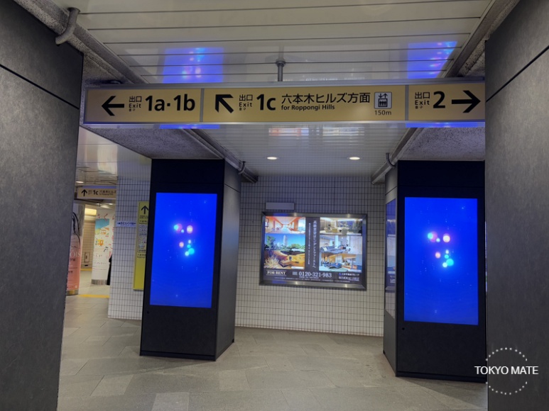 Roppongi Station Hibiya Line Exit 1C underground passage