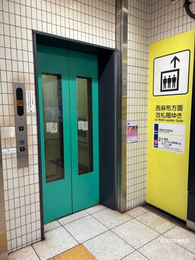 Coin lockers at Hibiya Line Nishi-Azabu Gate elevator