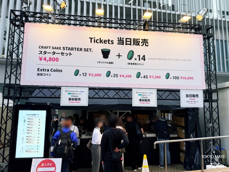 Craft Sake Week 2026 coin sales booth on site
