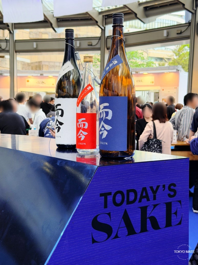 Craft Sake Week 2026 sake tasting Jikon 而今