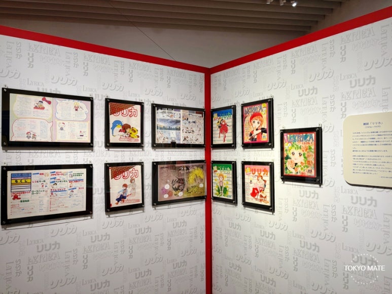 Tokyo Sanrio Exhibition Chapter 1 early Sanrio company materials