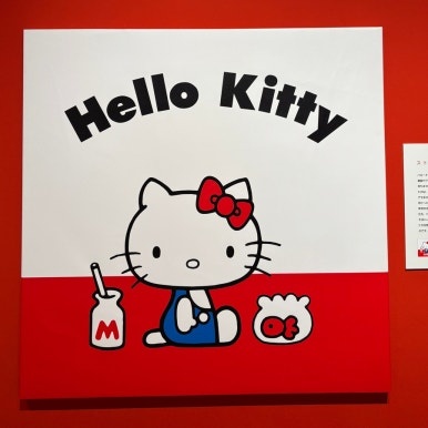 Tokyo Hello Kitty Exhibition Chapter 3 secret behind Hello Kitty popularity and 50-year history