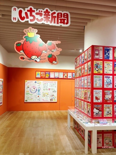 Tokyo Sanrio Exhibition Chapter 4 Ichigo Shimbun display