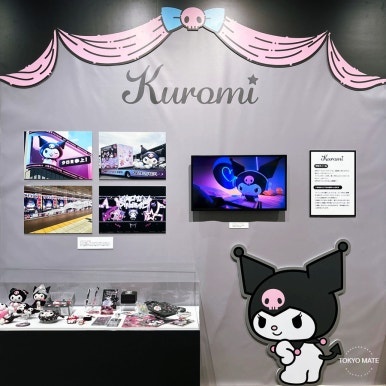 Tokyo Sanrio Exhibition Chapter 5 gathering of 200 Sanrio characters and limited goods