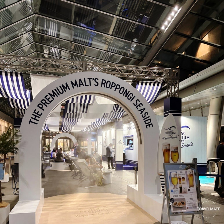 Roppongi Hills Summer Festival 2026 Oyane Plaza Premium Malt's beer garden