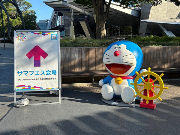 Doraemon signs guiding visitors to the summer festival