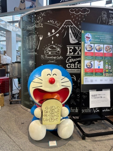 Doraemon pizza at the Garden Cafe