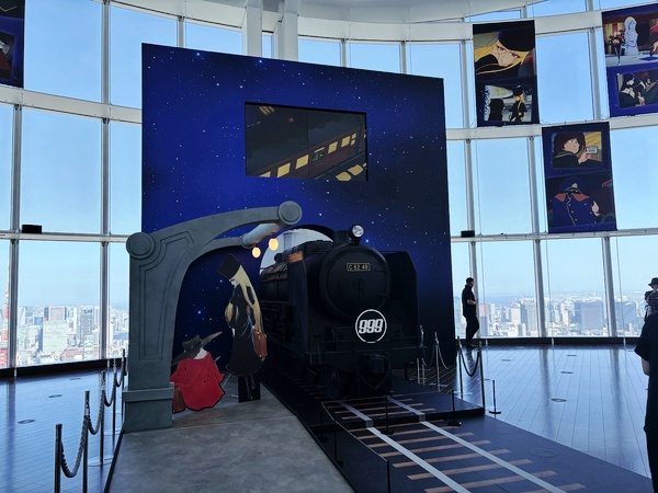 Roppongi Hills Observatory Tokyo City View