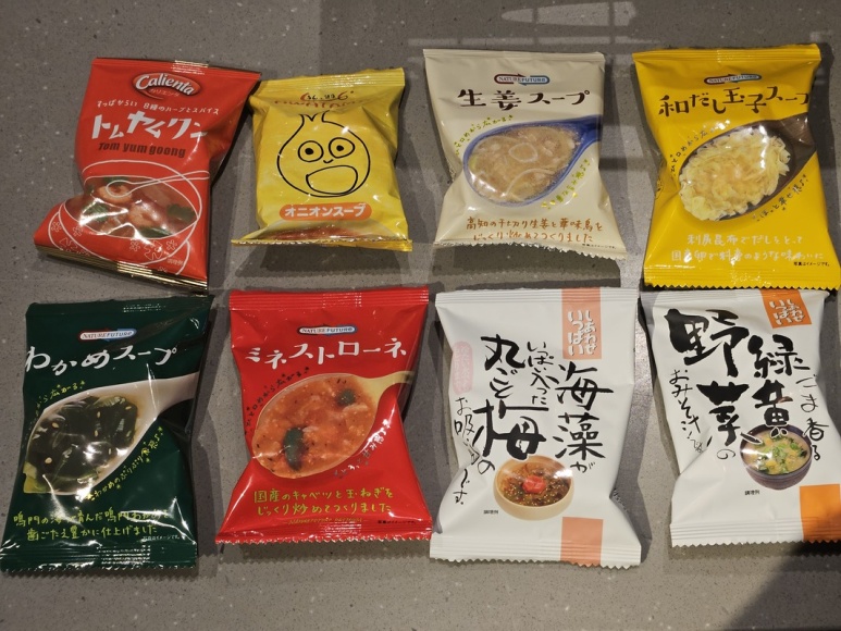 Miso soup selection at the Share Lounge